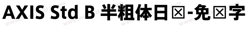 AXIS Std B 半粗体日语字体转换